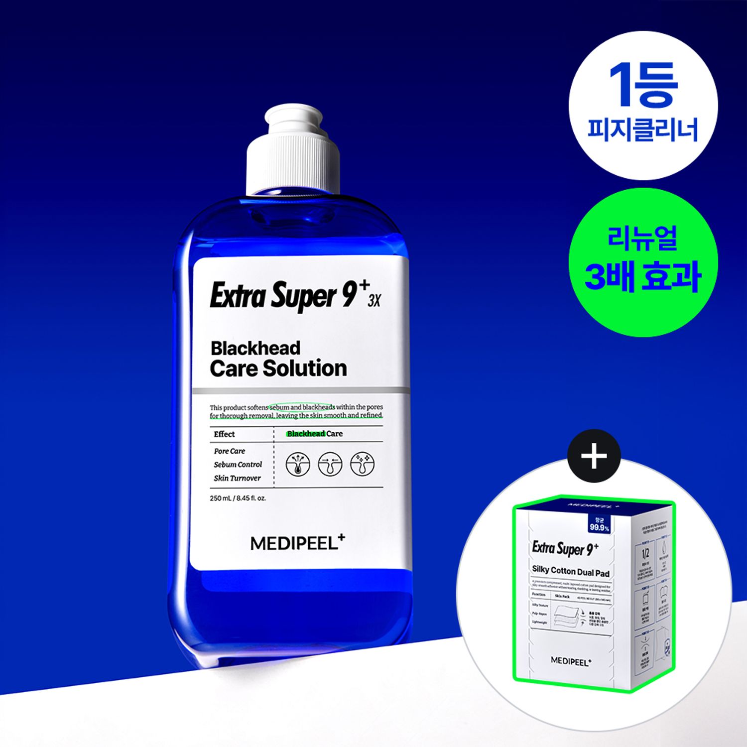MEDI-PEEL Extra Super 9 Plus 3X 250ml Set (+Cotton Pads 40P 