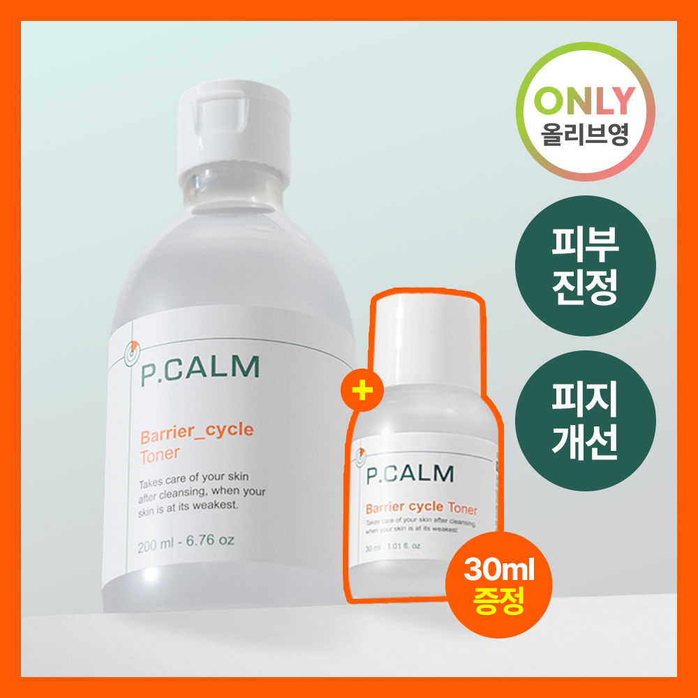 P.CALM Barrier Cycle Toner 200ml Set (+30ml) | OLIVE YOUNG Global