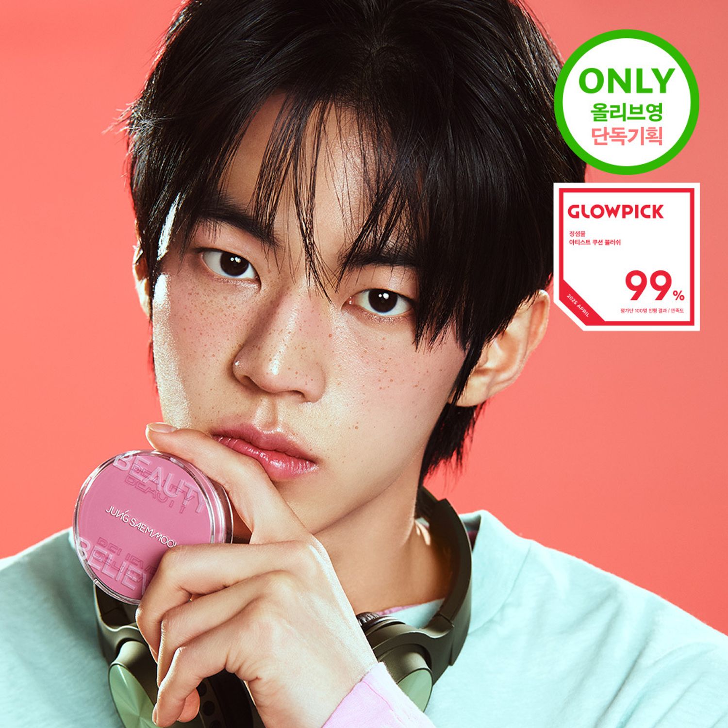 JUNGSAEMMOOL Artist Cushion Blush | OLIVE YOUNG Global