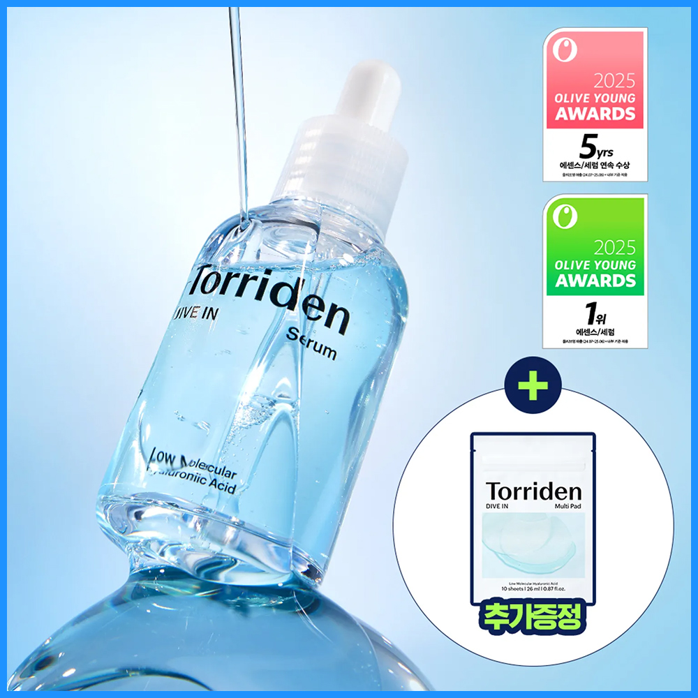 Torriden Dive In Serum 50mL Special Set (+Multi Pad 10P)