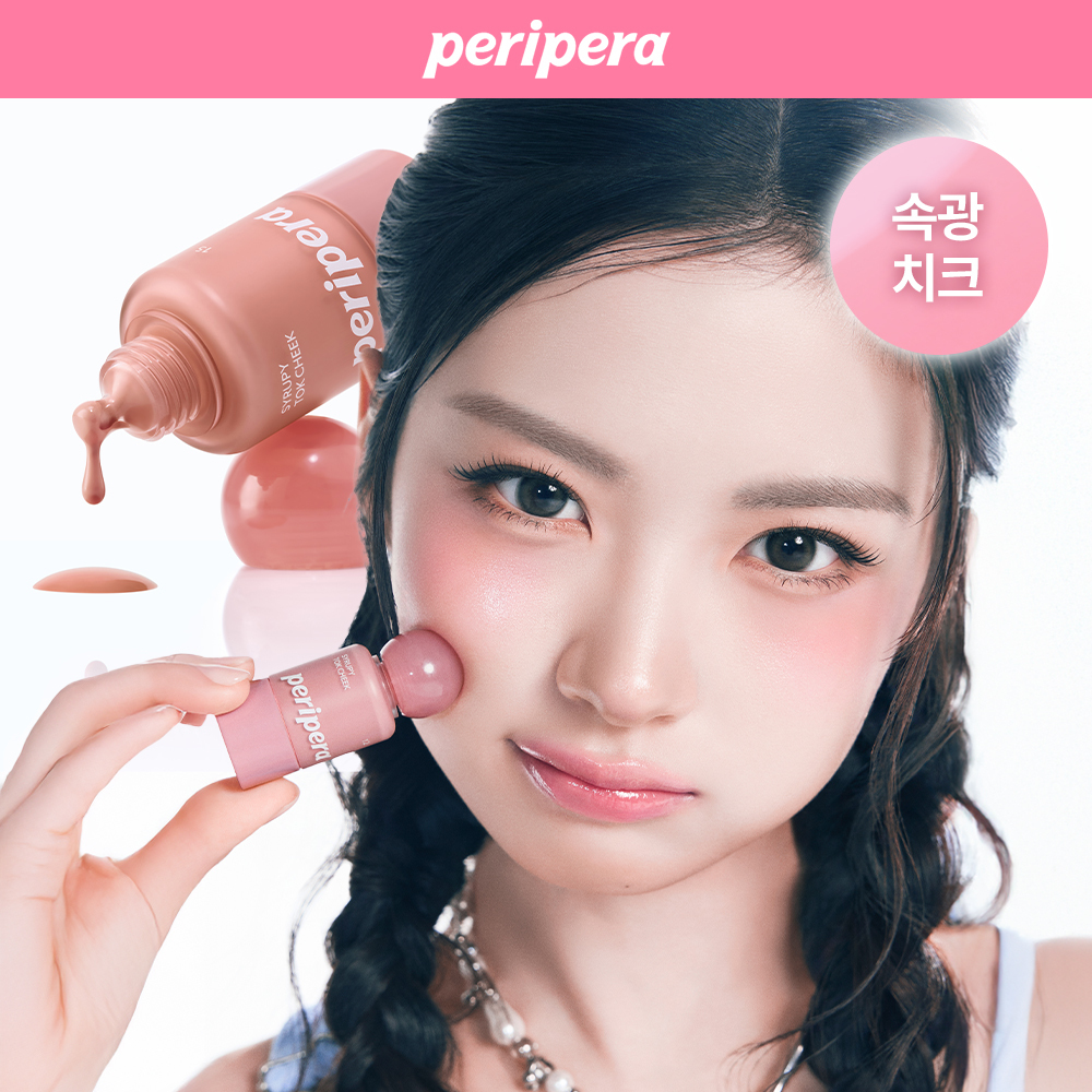 peripera シロッピートクチーク (11色) (セット/単品) | OLIVE YOUNG