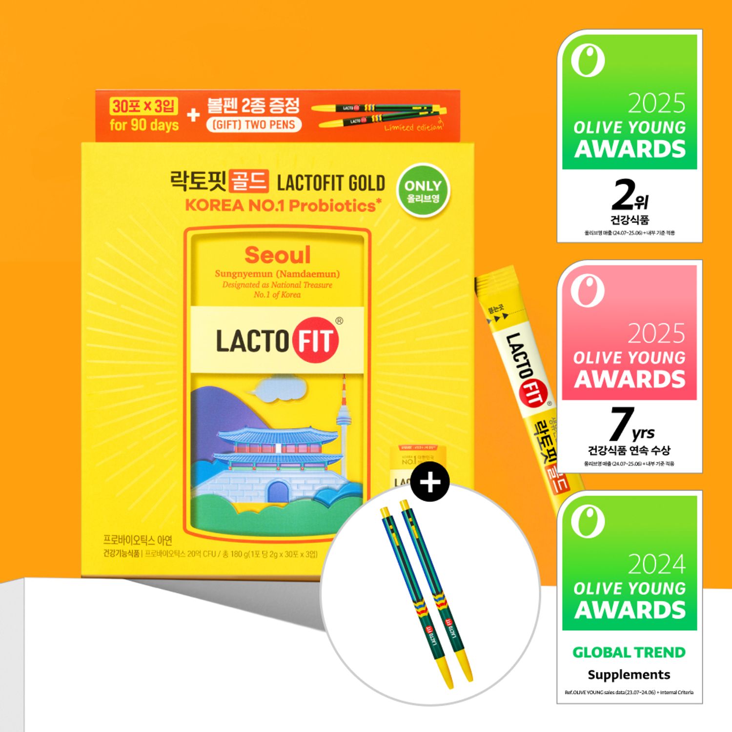 LACTO-FIT Probiotics Gold 30 Sticks Triple Set (+Ballpen) (90-day supply) | OLIVE YOUNG Global