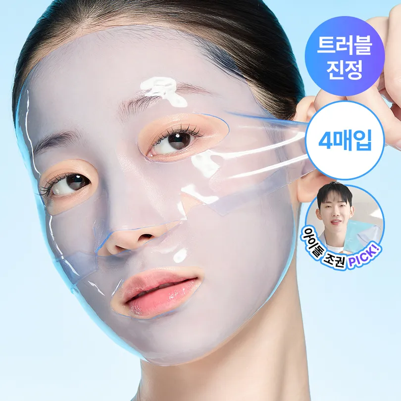 Azulene Cica Calming Mask Sheet 4ea