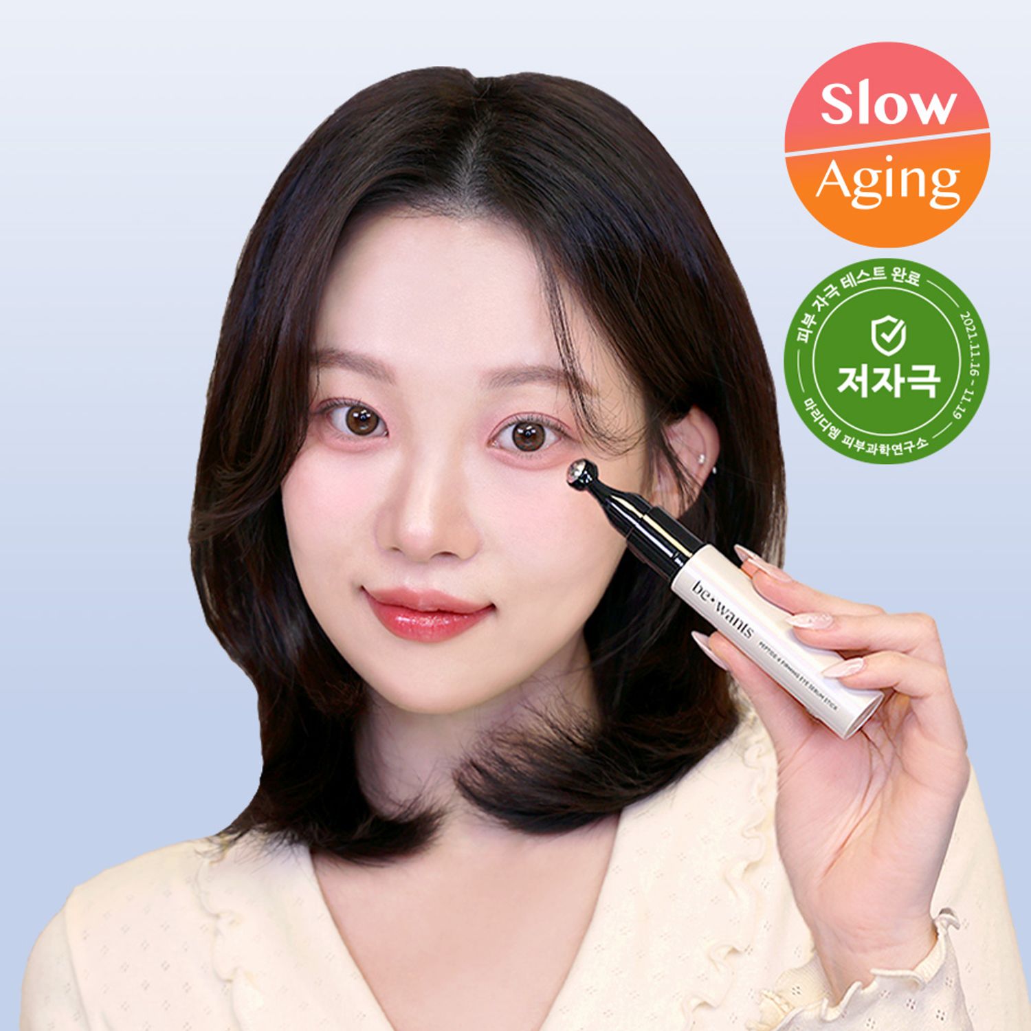 bewants ペプチドXファーミングアイセラムスティック 15ml | OLIVE YOUNG Global