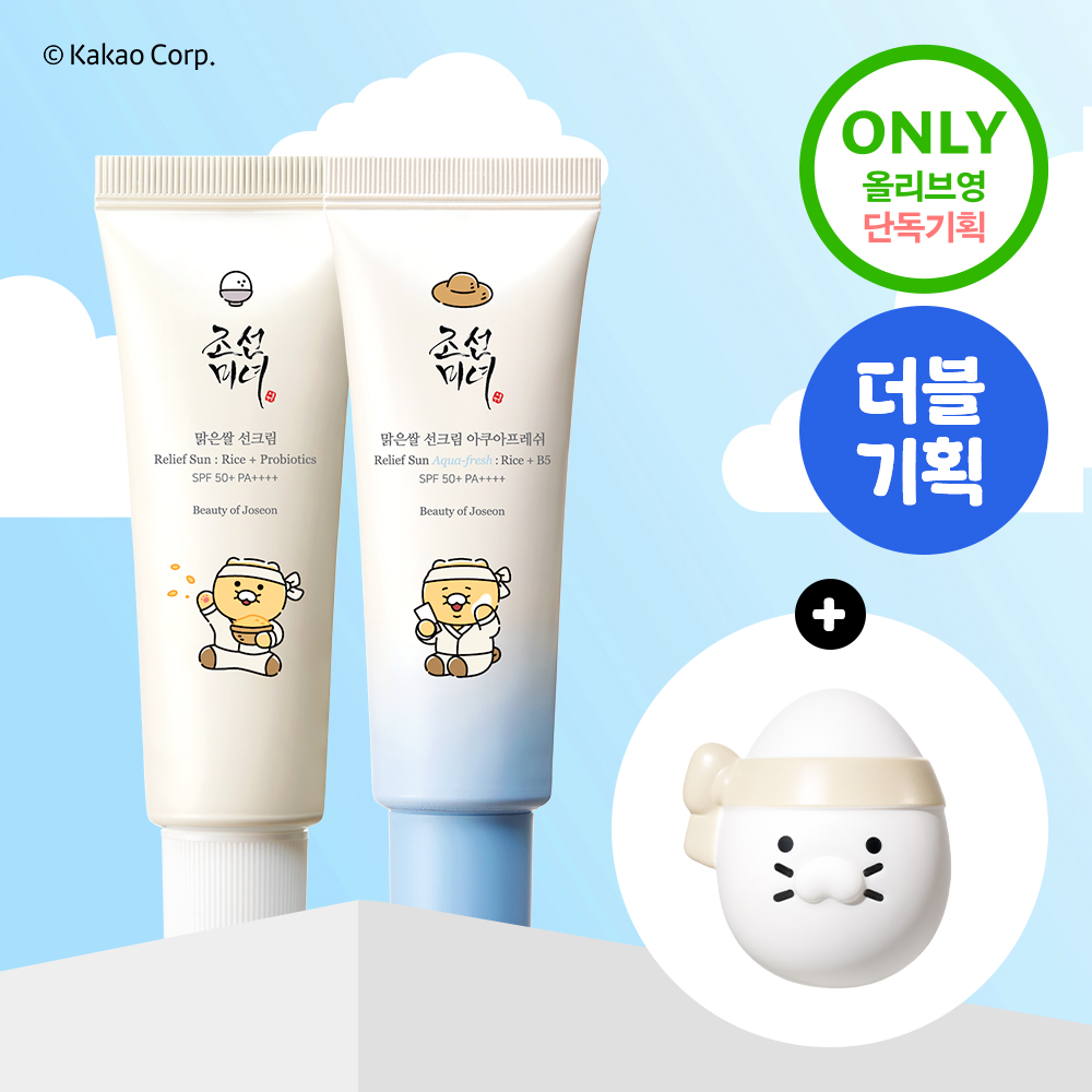 Beauty of Joseon Relief Sun Aqua Fresh Double Pack