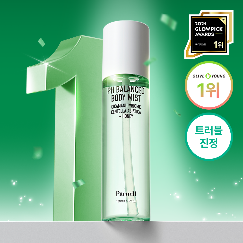 Parnell Cicamanu pH Balanced Body Mist 150mL