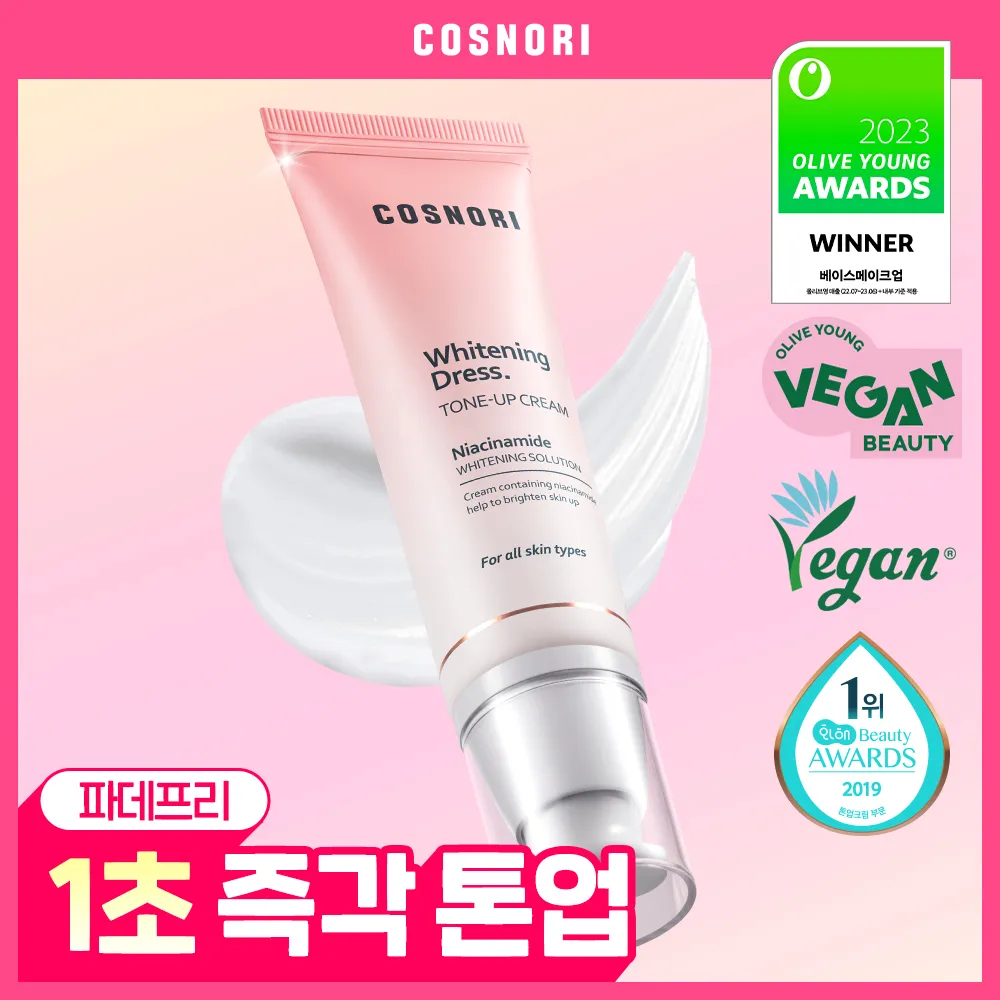 COSNORI Whitening Dress Cream 50ml | OLIVE YOUNG Global COSNORI Whitening Dress Cream 50ml | OLIVE YOUNG Global