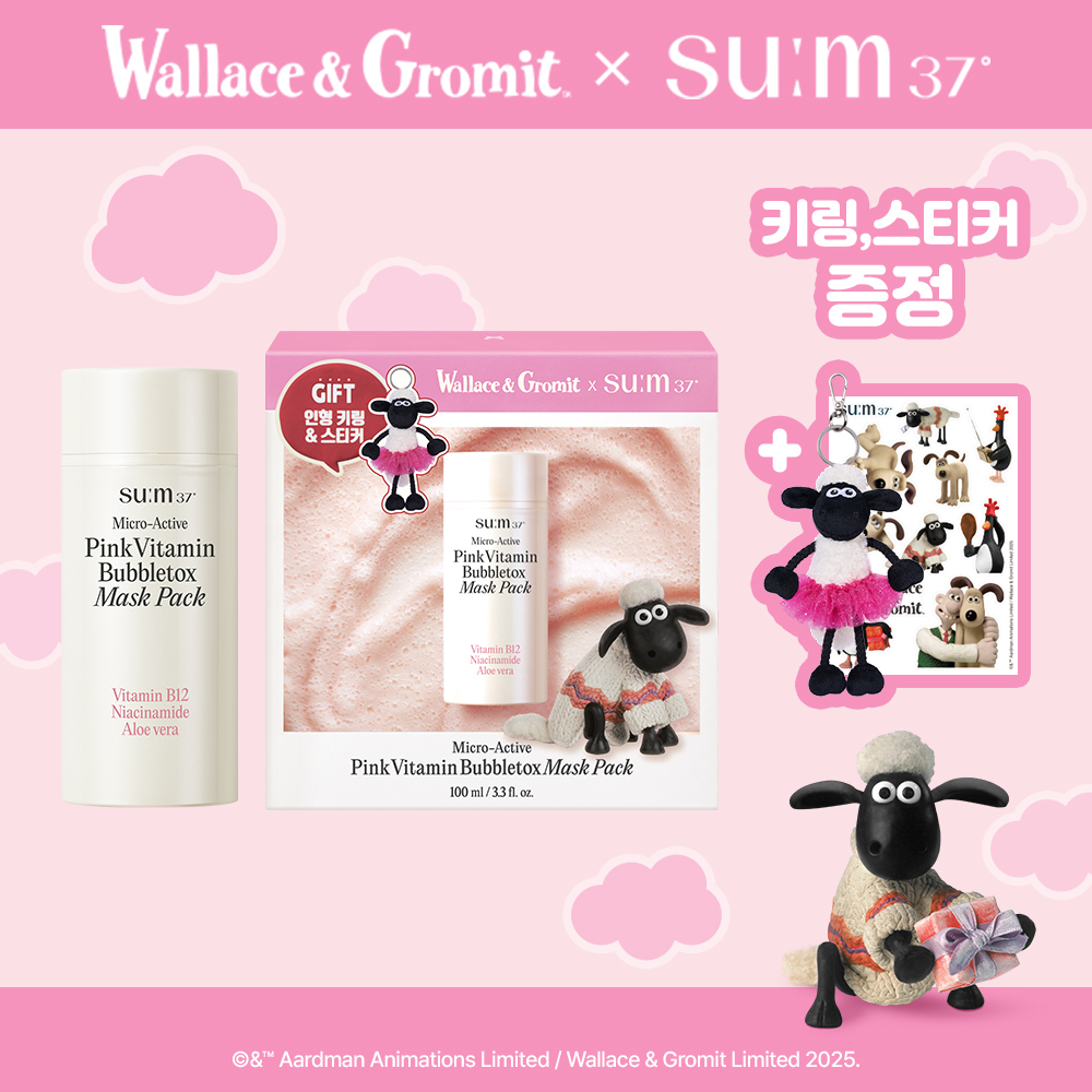 Micro-Active Pink Vitamin Bubbletox Mask Pack
