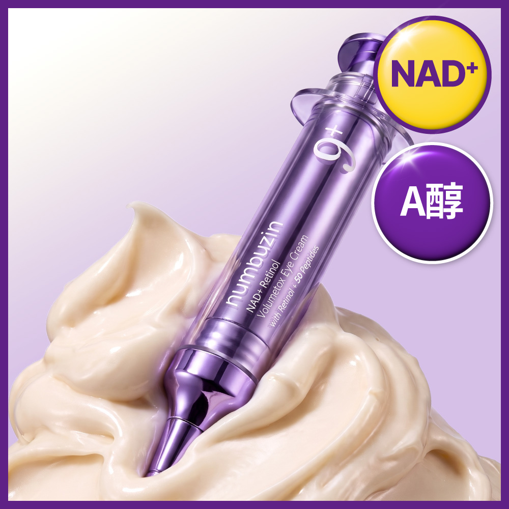 Dr.Melaxin アイファルトアイバッグクリーム 10ml | OLIVE YOUNG Global