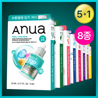 Anua Mask Sheet 5ea Set (+1ea) (8 Options)