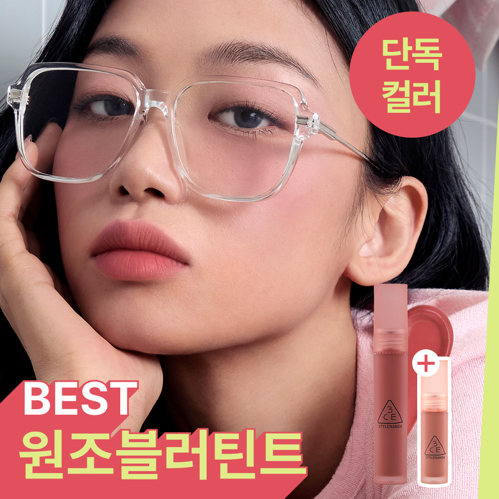 3CE ブラーウォーターティント (企画/単品) (全21色) | OLIVE YOUNG Global