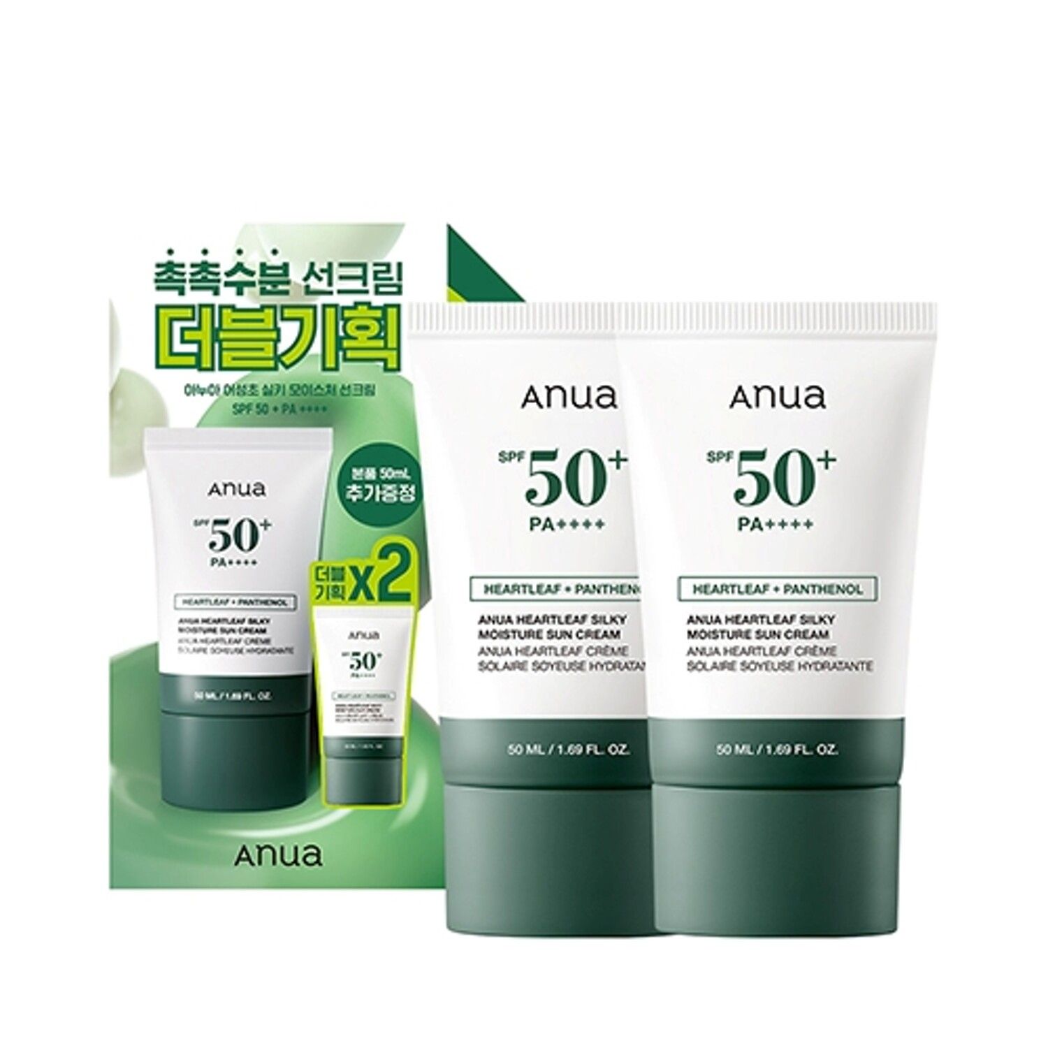 Anua Heartleaf Silky Moisture Sun Cream 50ml Double Pack | OLIVE YOUNG Global