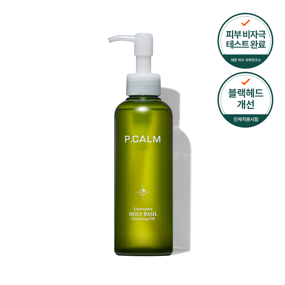 P.CALM Underpore Holy Basil Cleansing Oil