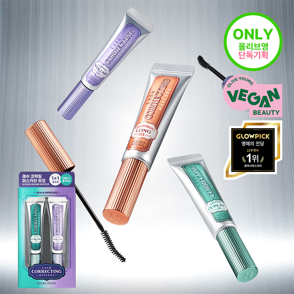 Holika Holika Lash Correcting Mascara Cross Combo Set 9g*2ea
