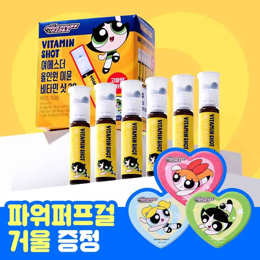 [The Powerpuff Girls Edition] Esther Formula Lyuh Esther All in One Immune Shot 20 6ea Set (+Hand Mirror)