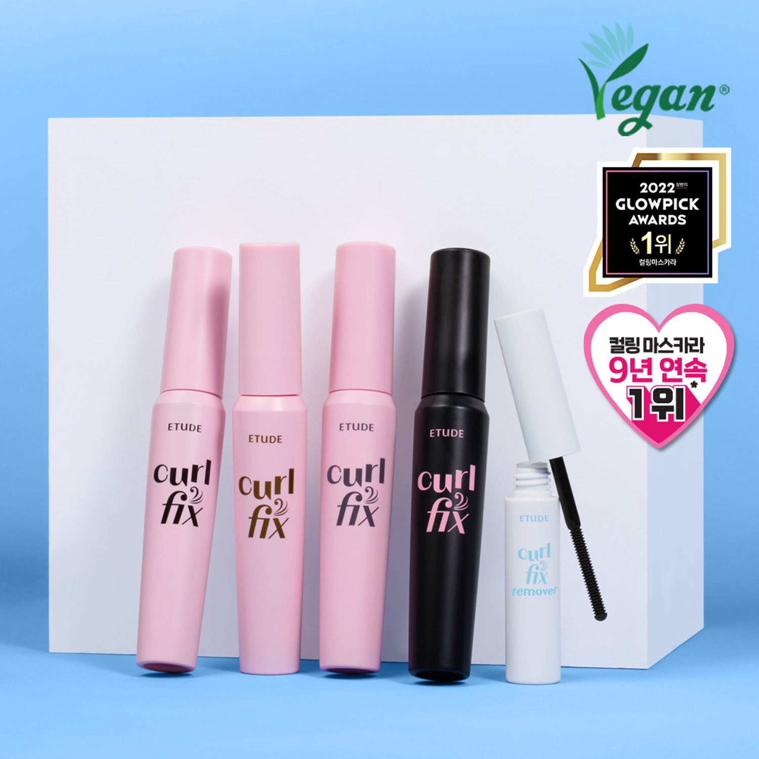 [OY Exclusive] ETUDE Curl Fix Mascara 8g #Black Set (+Remover Mascara) | OLIVE YOUNG Global