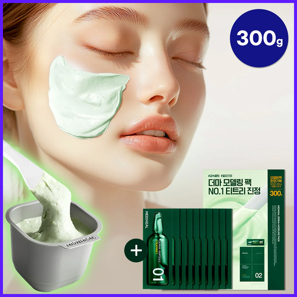 Derma Modeling Pack Tea Tree Set