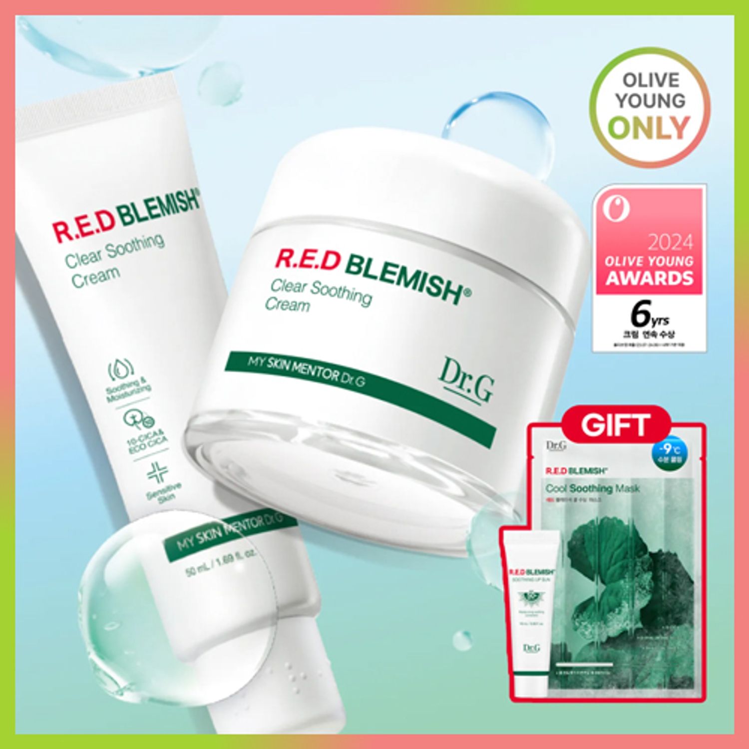 Dr.G Red Blemish Clear Soothing Cream 70ml Set (+50ml+Sun Cream 10ml+Mask Sheet 1ea) | OLIVE YOUNG Global