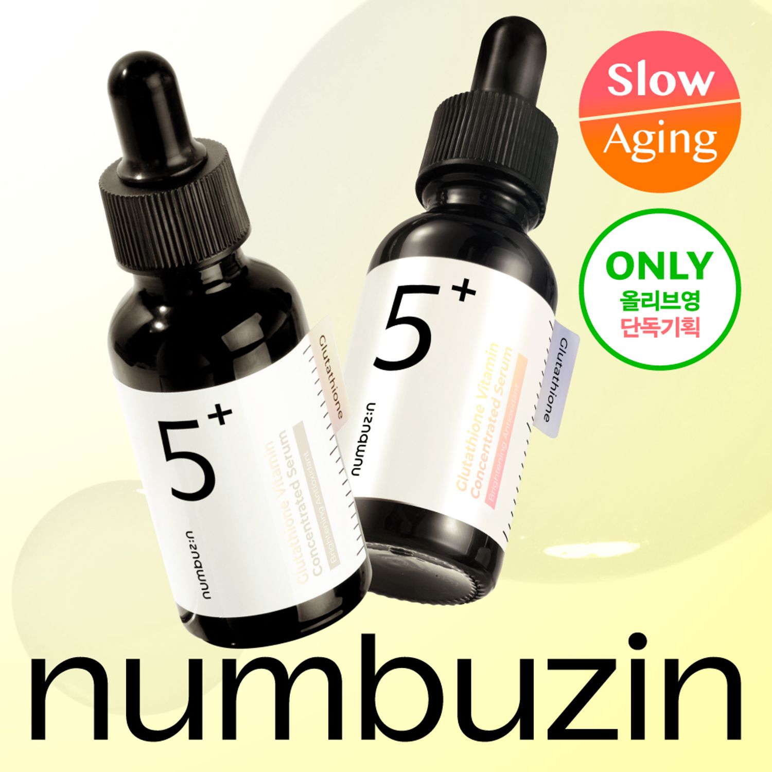 numbuzin No.5+ Vitamin Concentrated Serum 30mL+30mL Duo Set | OLIVE YOUNG Global