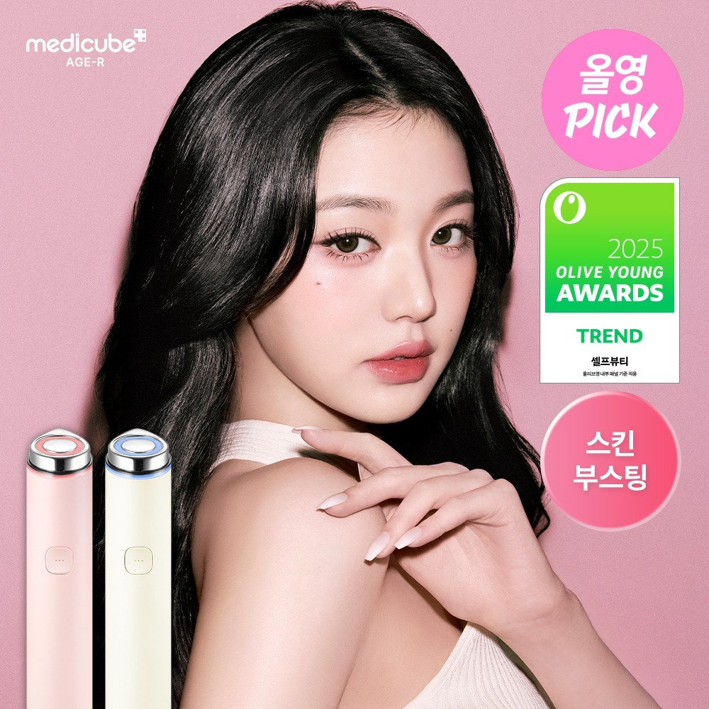 medicube AGE-R Booster Pro Mini Plus Pink | OLIVE YOUNG Global
