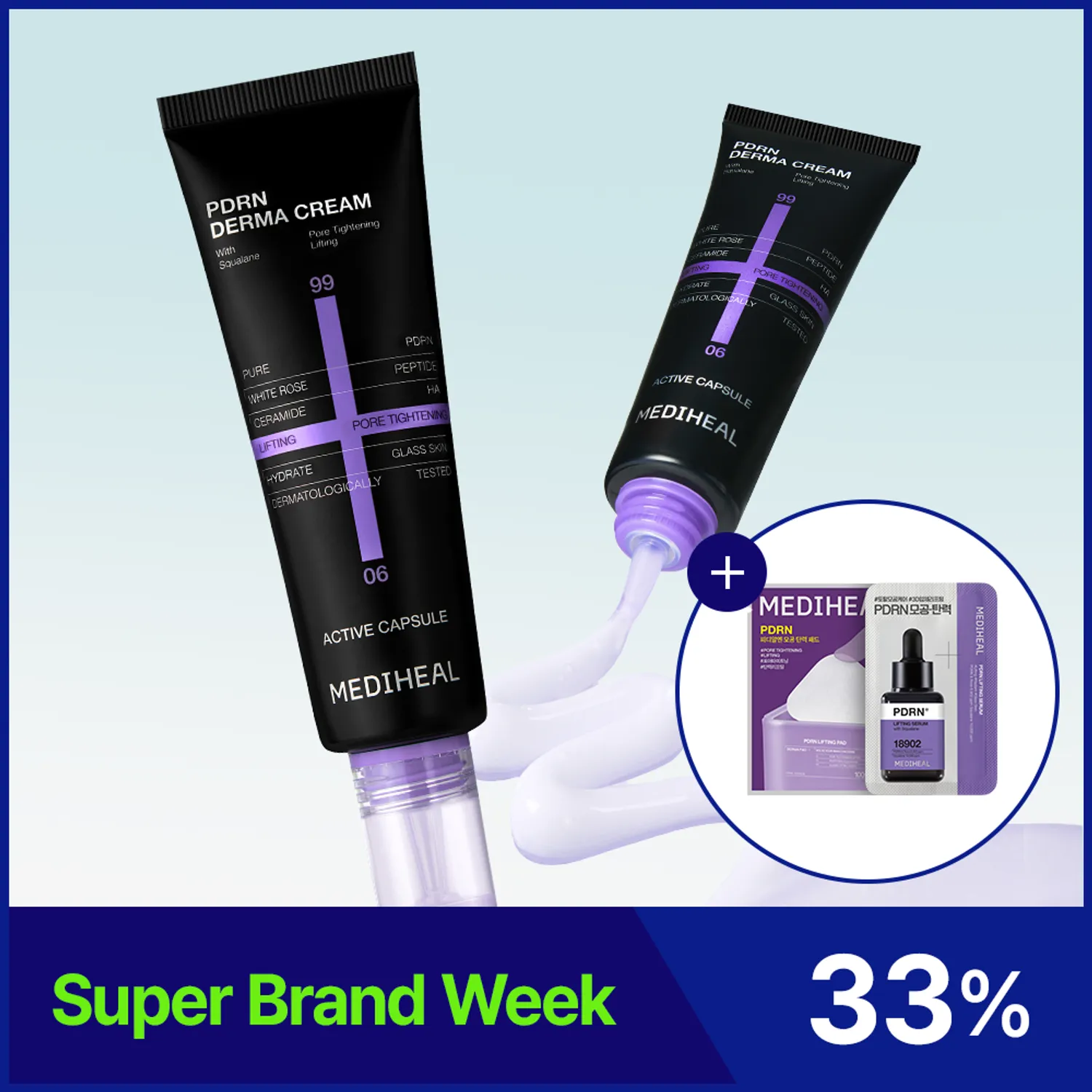 MEDIHEAL 피디알엔 크림 트윈팩