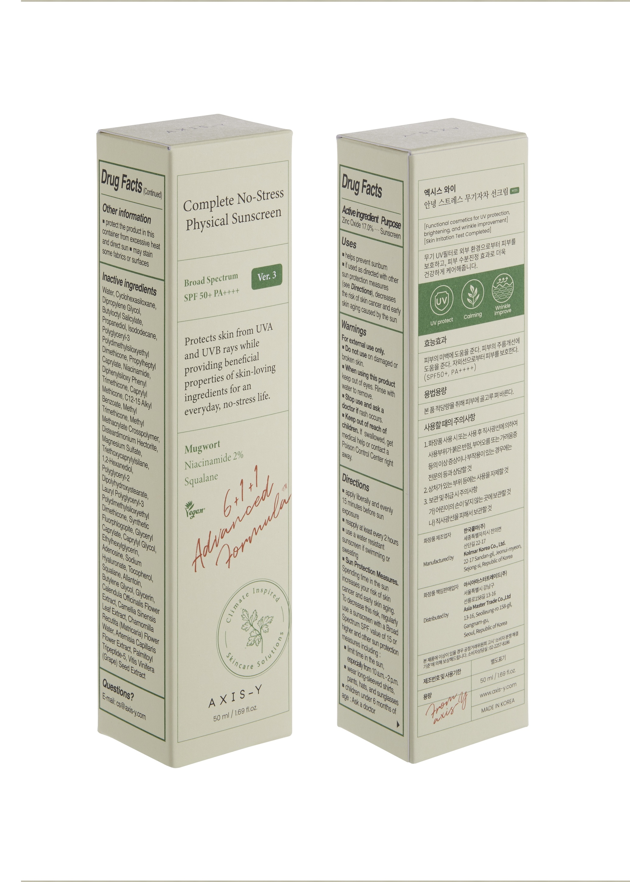 AXIS-Y Complete No-Stress Physical Sunscreen 50mL | OLIVE YOUNG Global