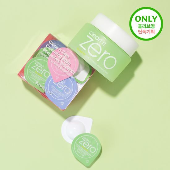 ギルドラ Zero Balance Cream 50g　新品2個セット BANILA CO 2個セット バニラコ クリーンイットゼロクレンジング