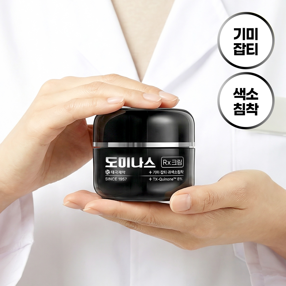 超大容量！ホルミシス　クリーム　３キロ　ブラック Dominas Cream Rx 30ml | OLIVE YOUNG Global
