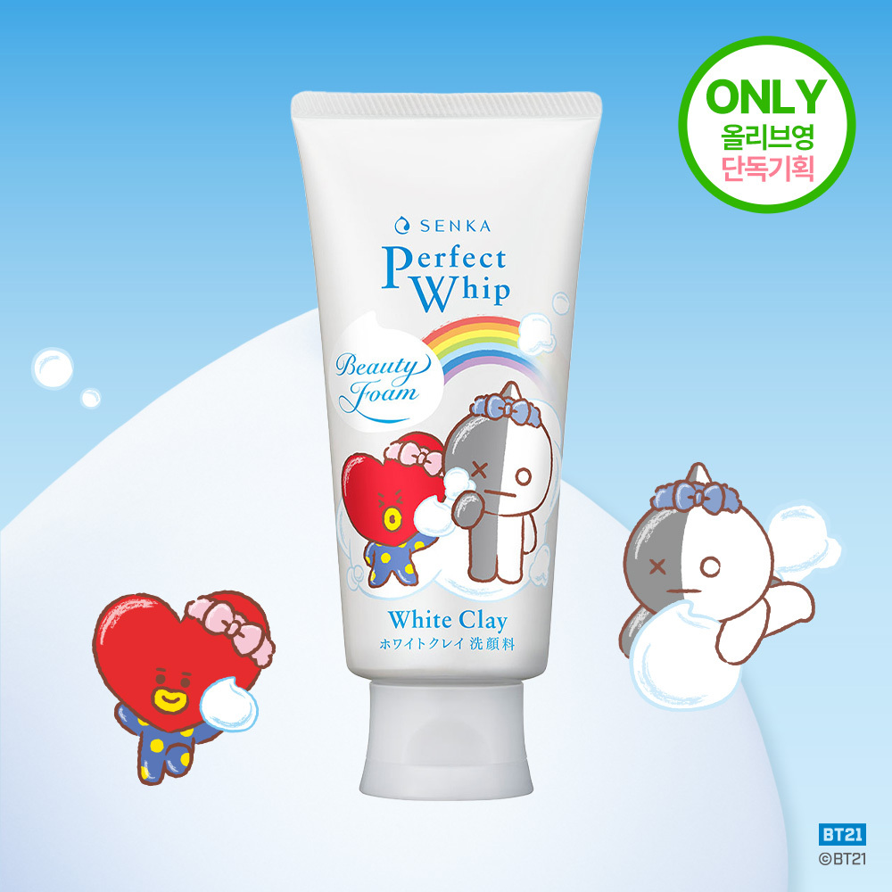 Poai Whip Cleansing 3本セット　エクセスビューティー Amazon.com: Expressions 3pc Facial Cleansing & Exfoliating