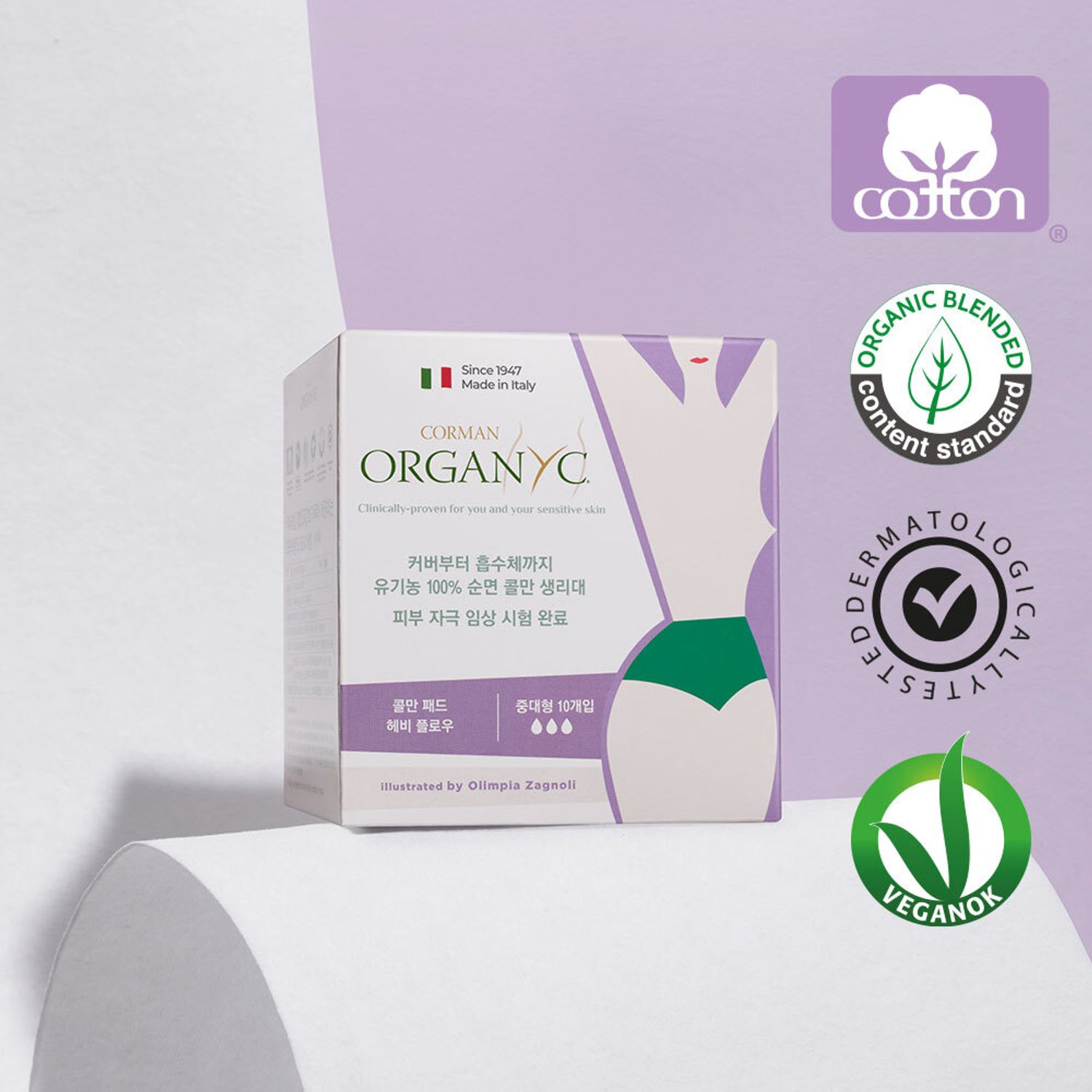 CORMAN Sanitary Pads | OLIVE YOUNG Global