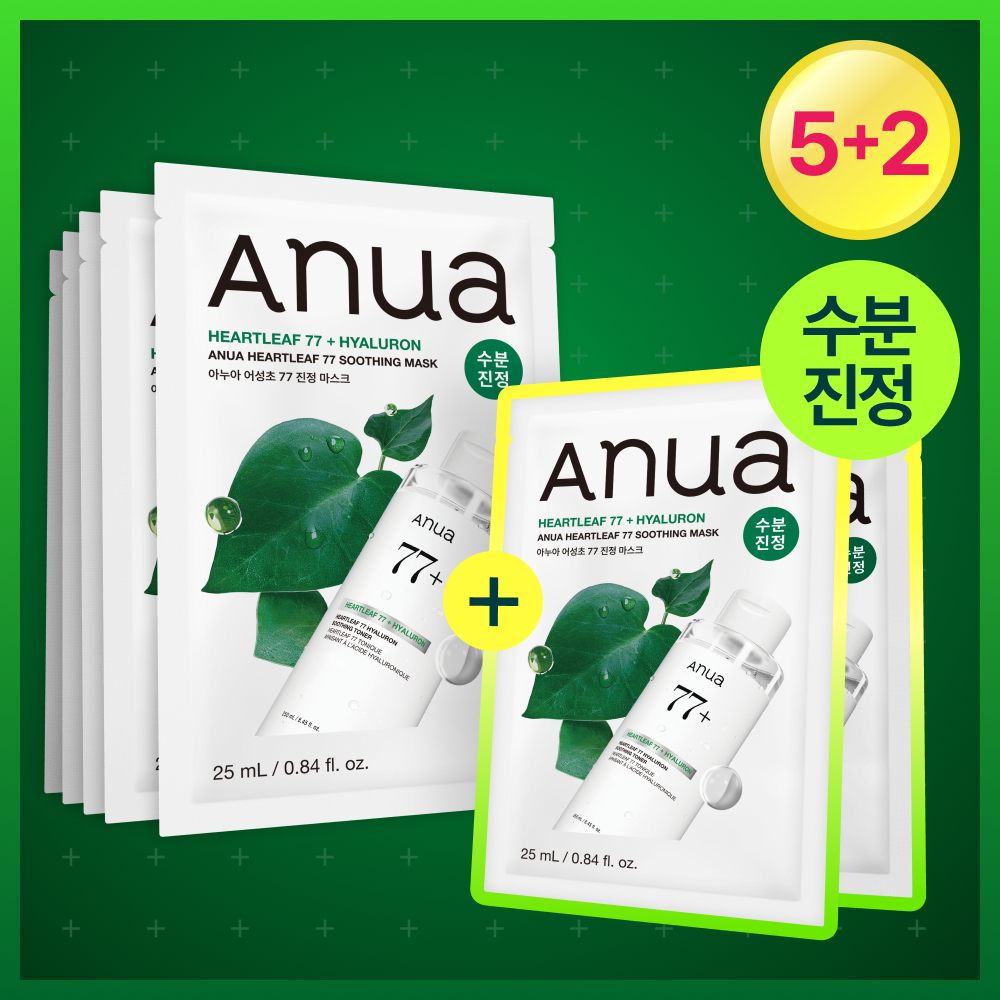 Shop アヌア | OLIVE YOUNG GLOBAL