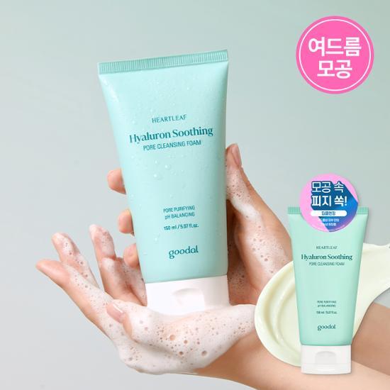 goodal Heartleaf Hyaluron Soothing Pore Cleansing Foam 150ml
