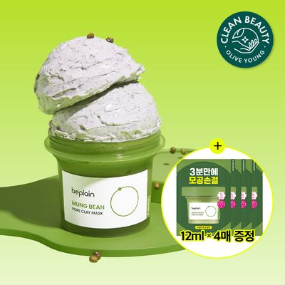 beplain Mung Bean Pore Clay Mask Pack 120mL (+12mL*4ea Special Set)