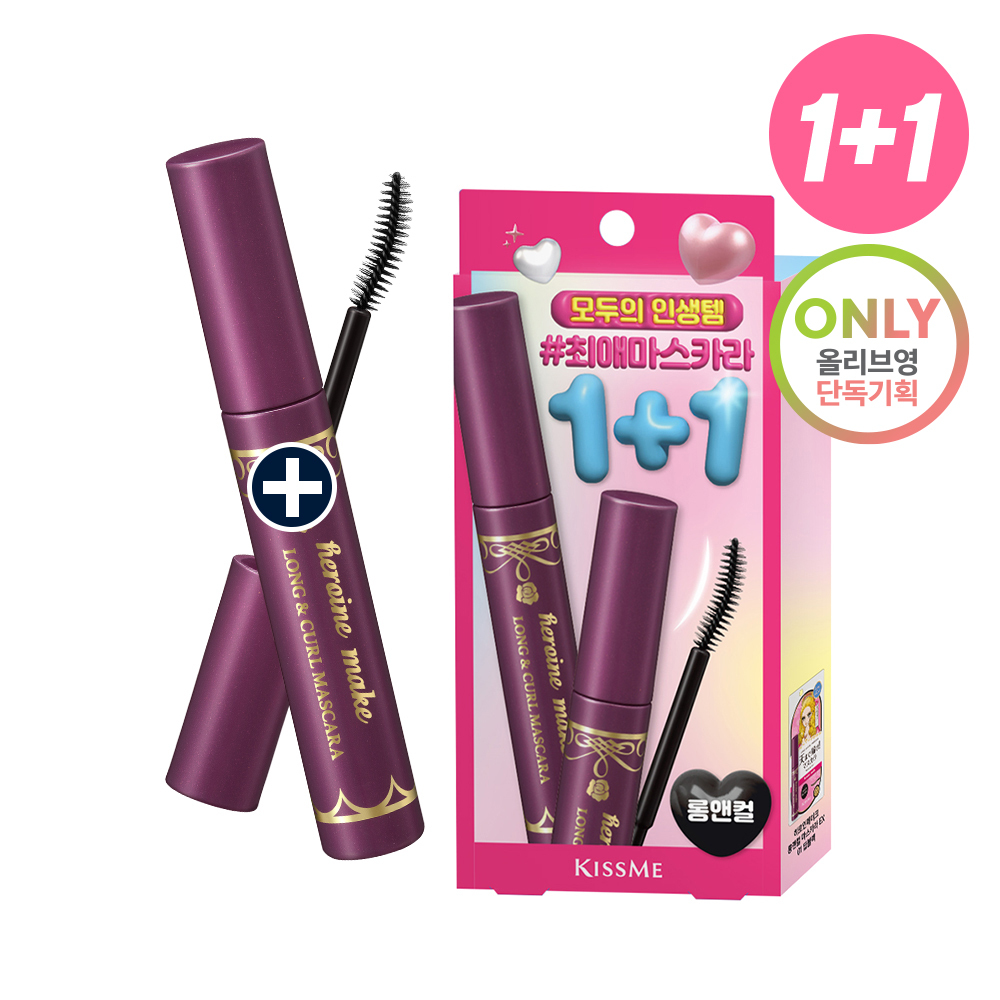 Kiss me Heroine Make Mascara EX 1+1 Set | OLIVE YOUNG Global