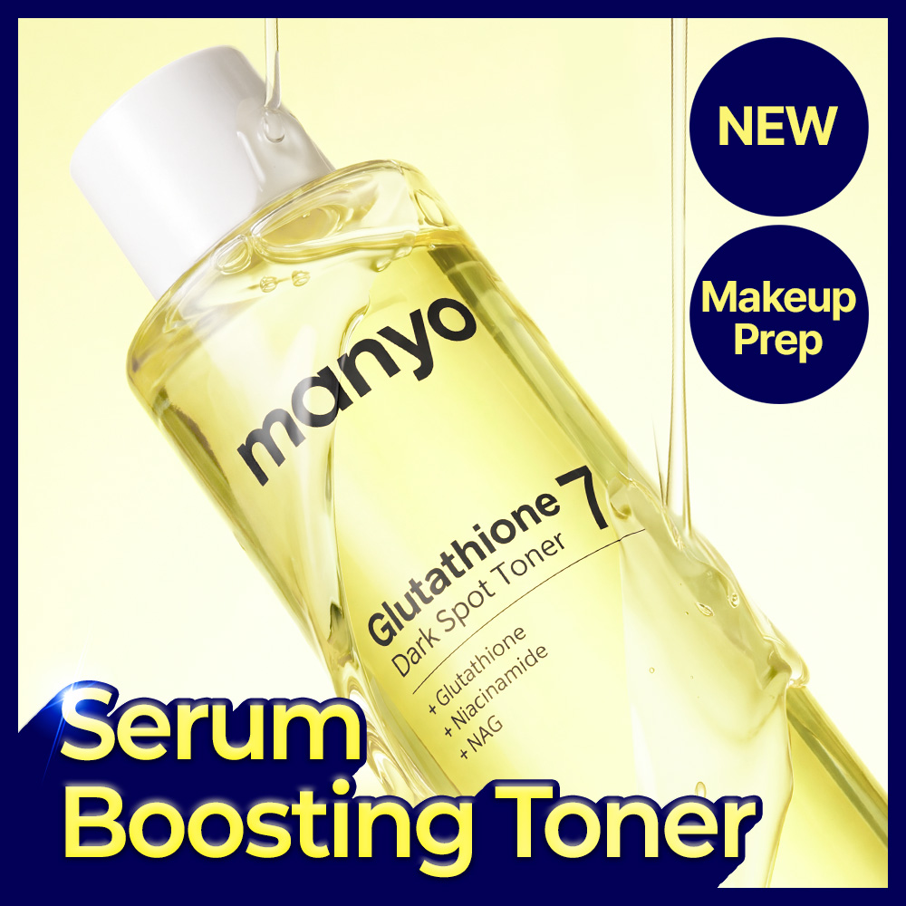 numbuzin 5番 白玉点滴グルタチオンCトナー 200ml | OLIVE YOUNG Global