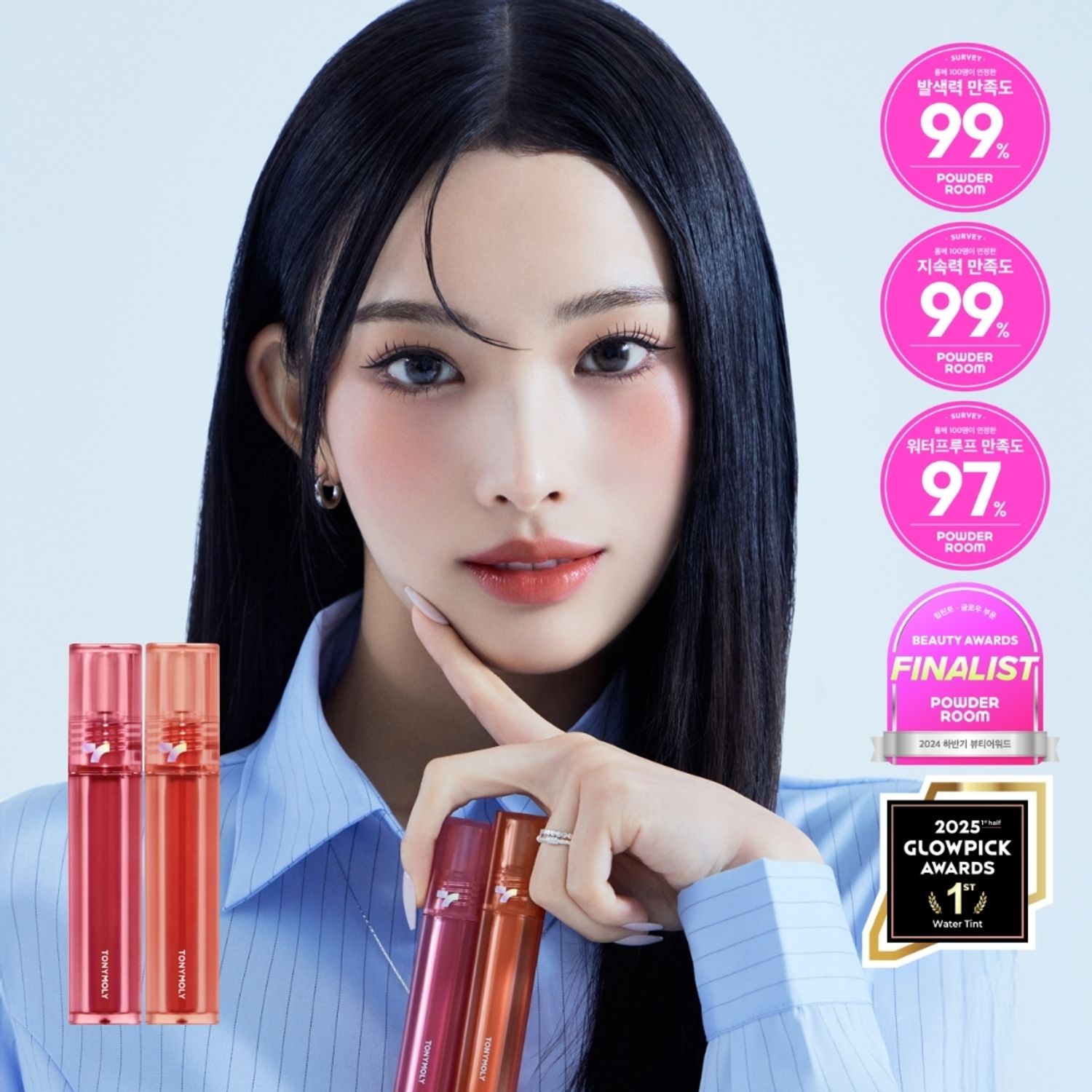 TONYMOLY パーフェクトリップスショッキングリップ 4g | OLIVE YOUNG Global