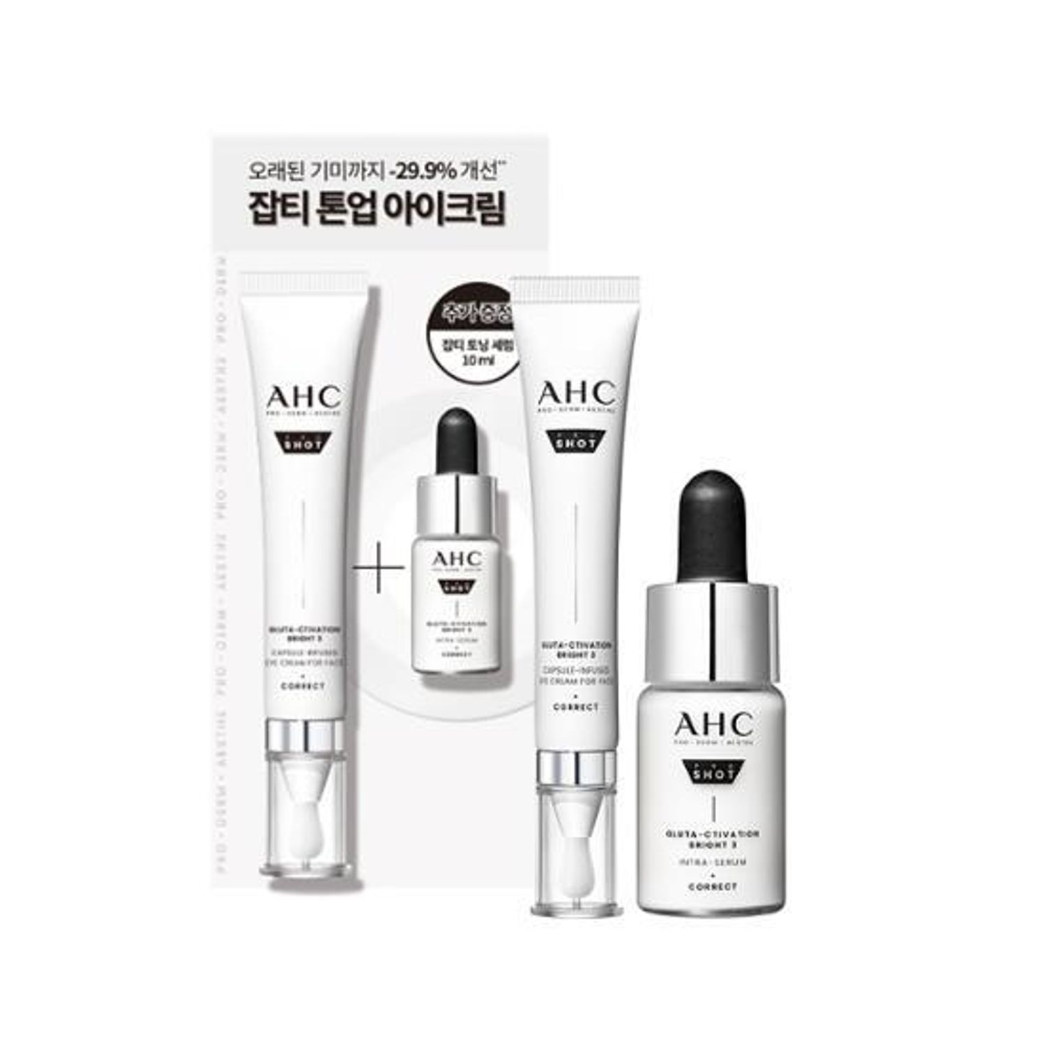 AHC Pro Shot GlutA-ctivation Bright 3 Capsule-Infused Eye Cream 