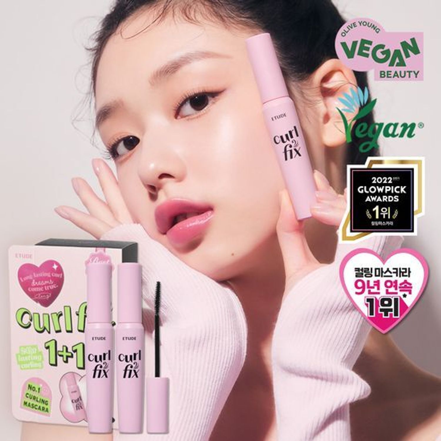 ETUDE Curl Fix Mascara 1+1 SET | OLIVE YOUNG Global