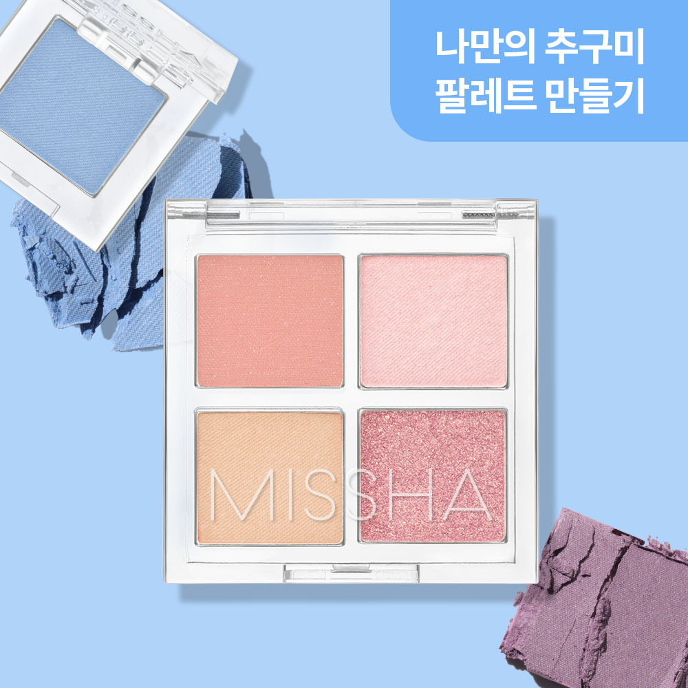 MISSHA アイシャドウ 26色セット tripleshadow1112.jpg