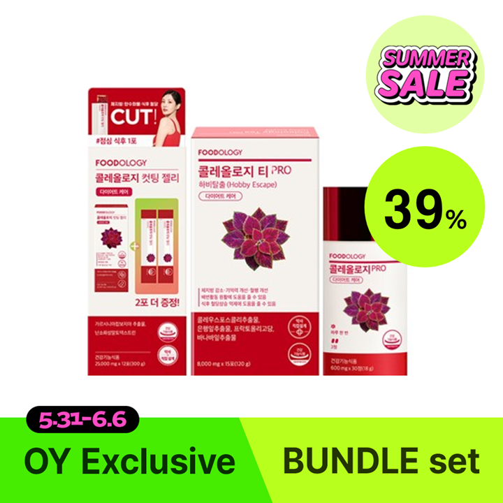 【新品・未開封】FOODOLOGY Coleologyセット FOODOLOGY Coleology Triple Care Routine Set | OLIVE YOUNG Global
