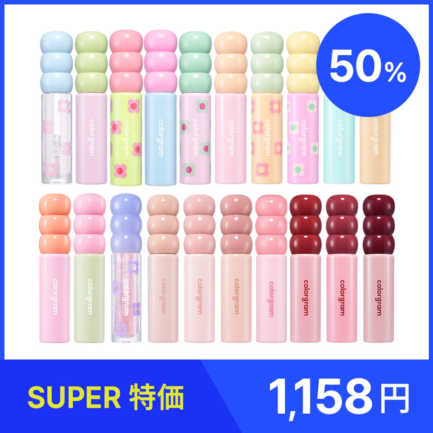 ★Pick 2★ colorgram フルーティーグラスティント | OLIVE YOUNG Global