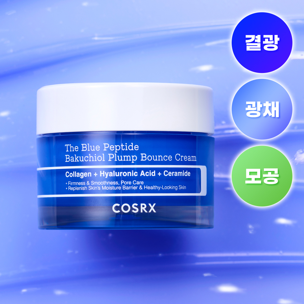 COSRX The Blue Peptide Bakuchiol Plump Bounce Cream 50g | OLIVE