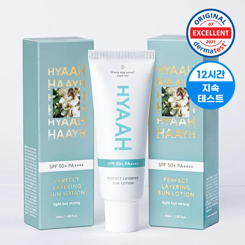 Perfect Layering Sun Lotion