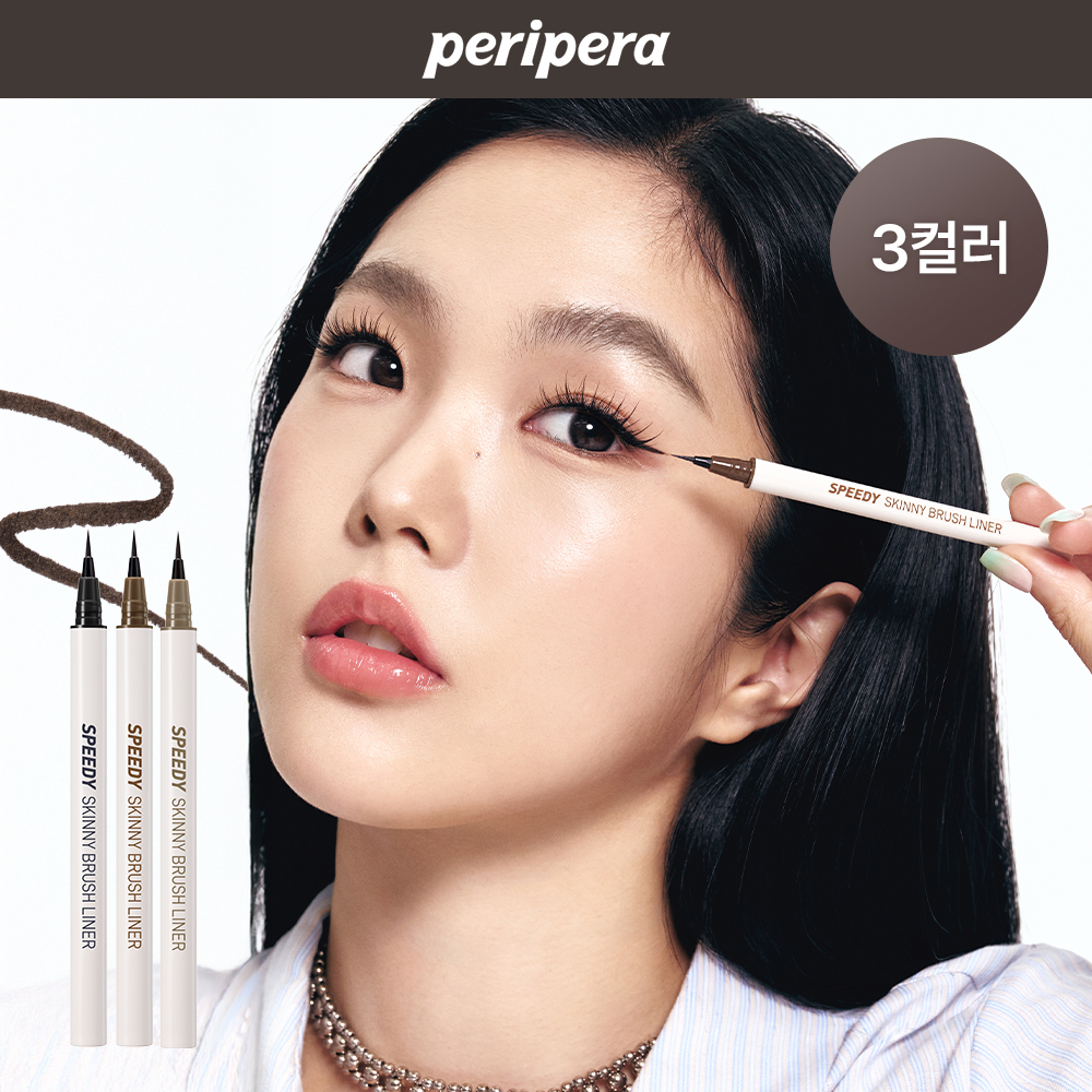 peripera - Speedy Skinny Brush Liner - 0.45g - 01 Hazel Black