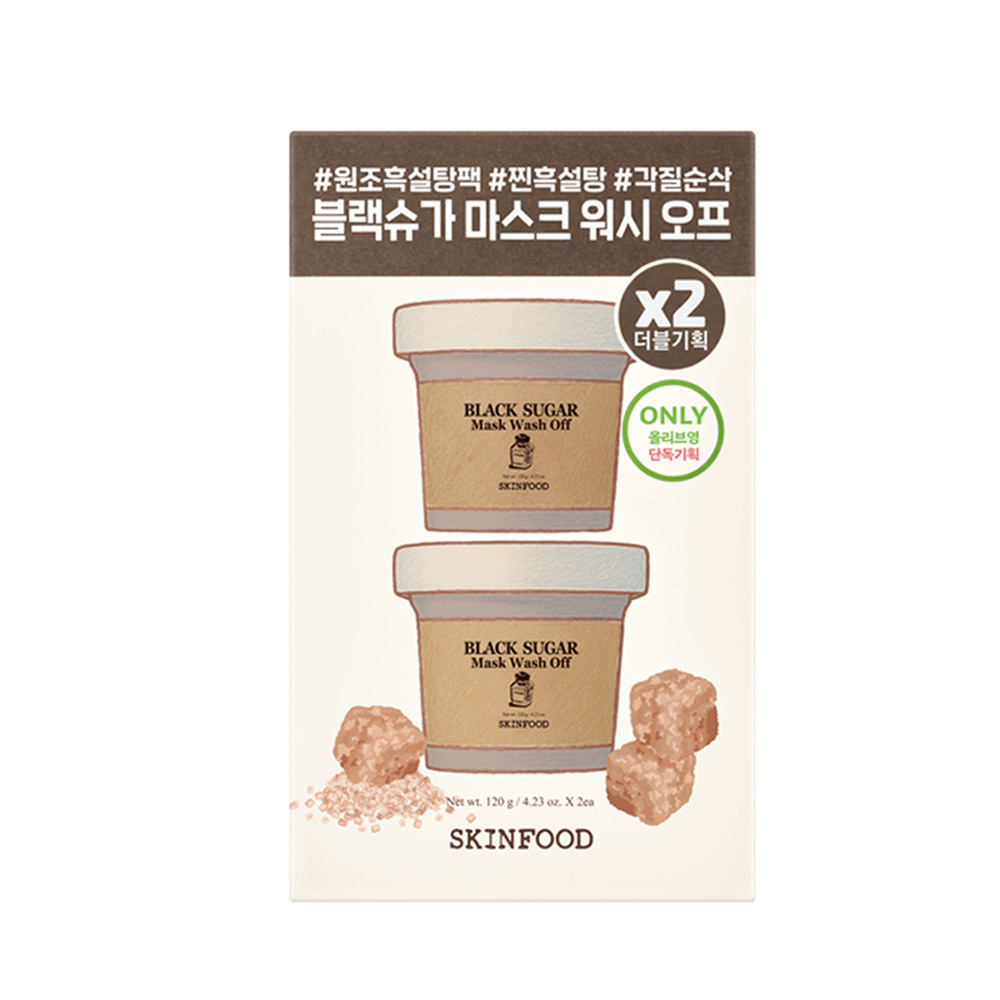 Black Sugar Mask Wash Off Double Pack