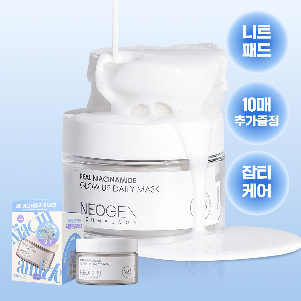 ボディ・フェイスケア NEWBAMBIMONOGATARI newB skincare | A new beginning in skincare breakthroughs