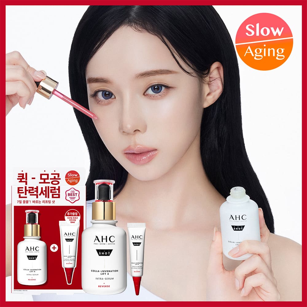 Pro Shot Colla-Rejuvenation Lift 4 Intra-Serum Special Set