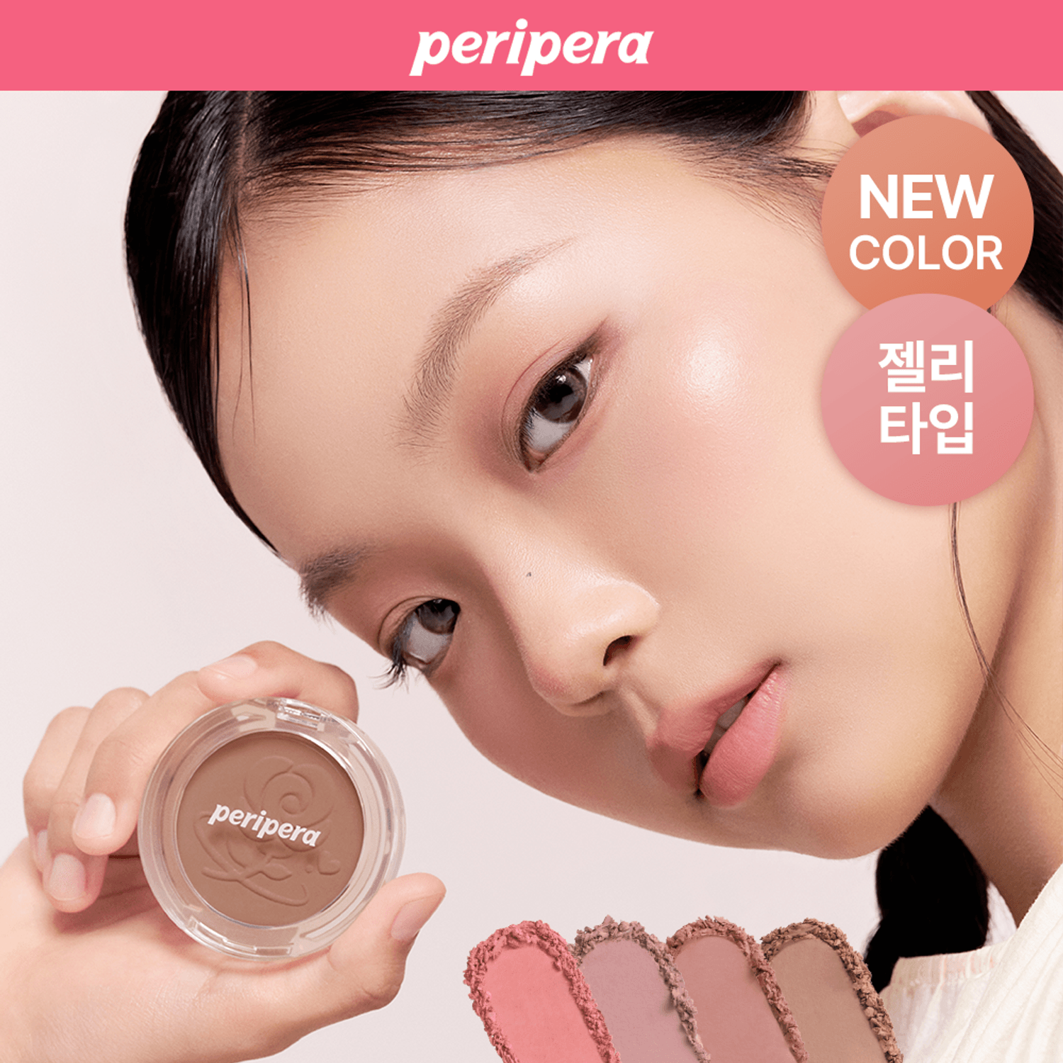 peripera Pure Blushed Sunshine Cheek | OLIVE YOUNG Global