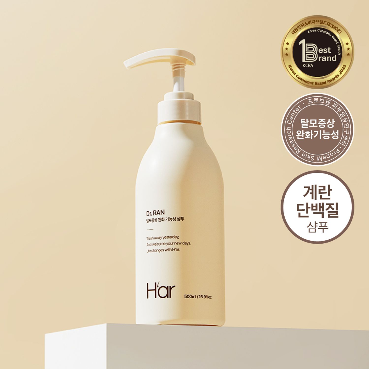 H’ar ドクターランシャンプー 500ml | OLIVE YOUNG Global