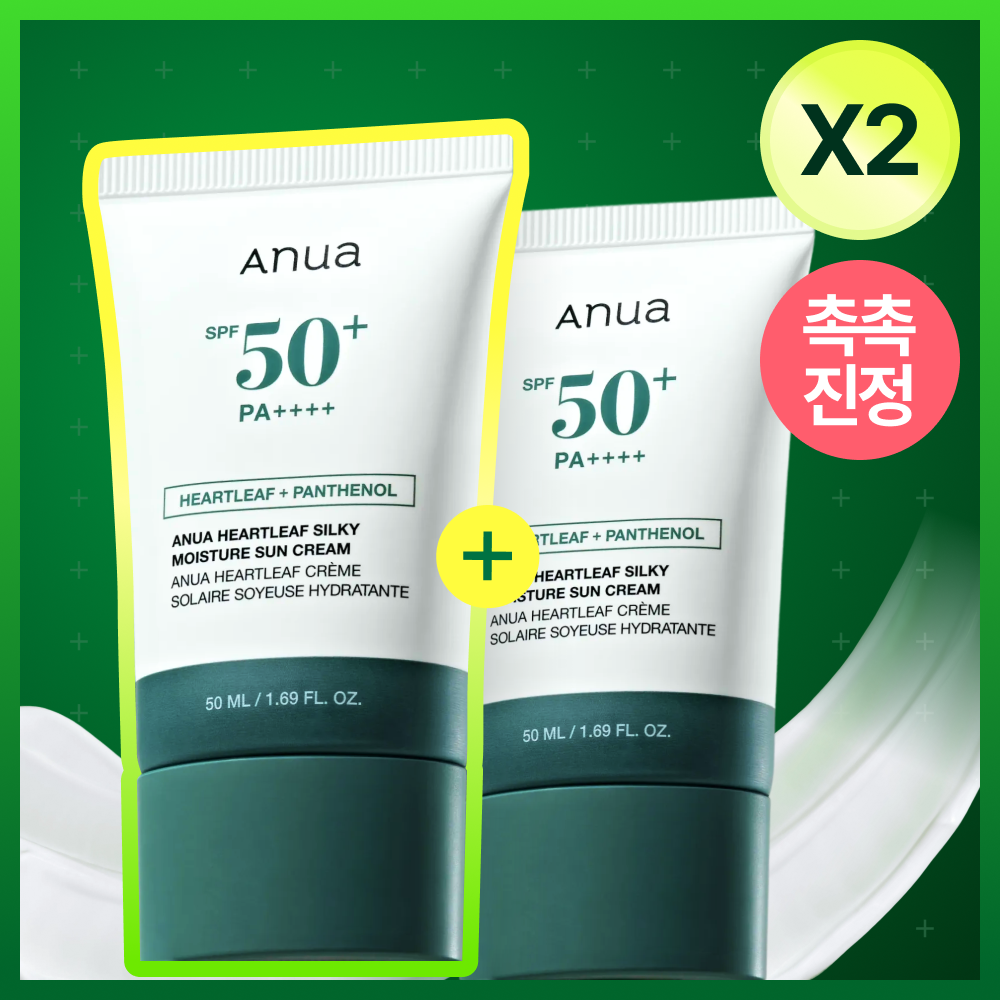 Anua Heartleaf Silky Moisture Sun Cream 50ml Double Pack